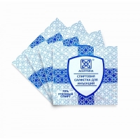 Салфетка спиртовая для инъекций 11х12,5 см.
